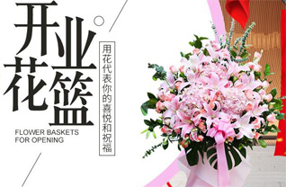福建福州连江县花篮配送